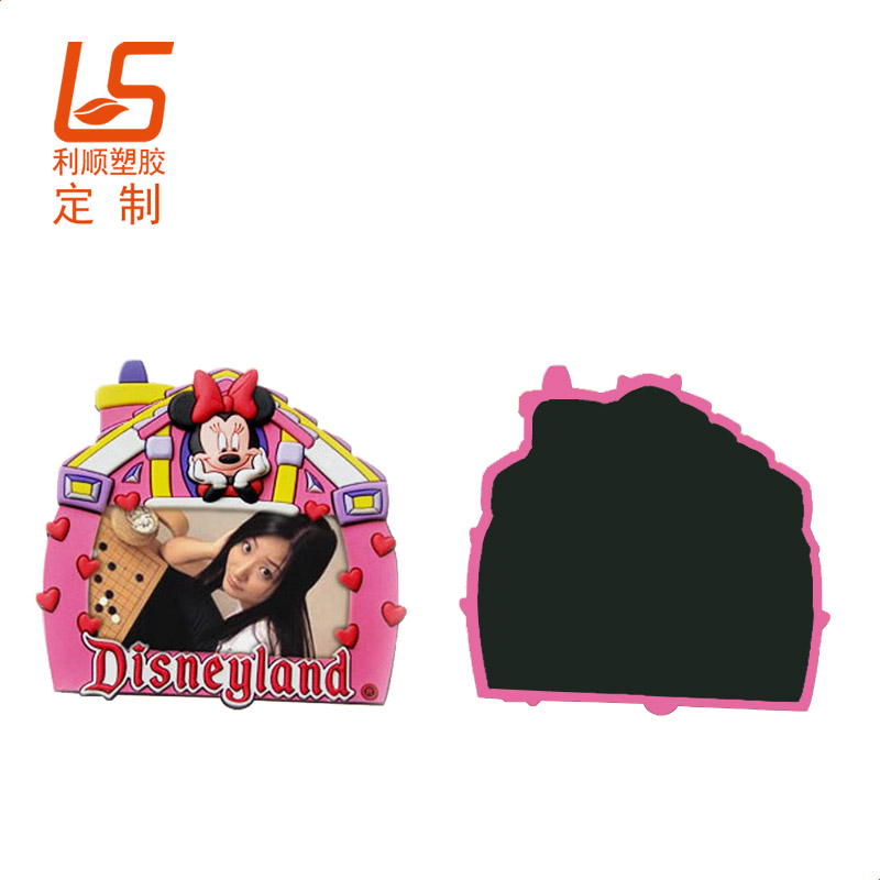 PVC軟膠冰箱貼相框